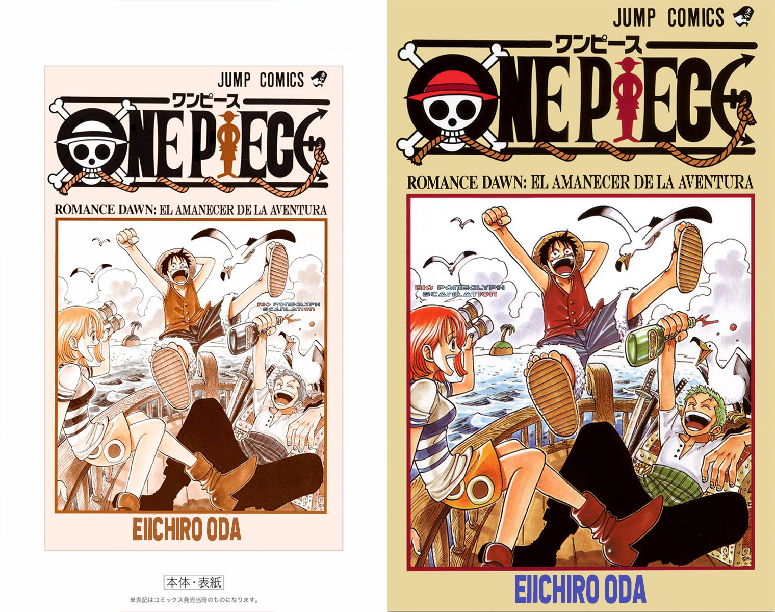 One Piece Fans