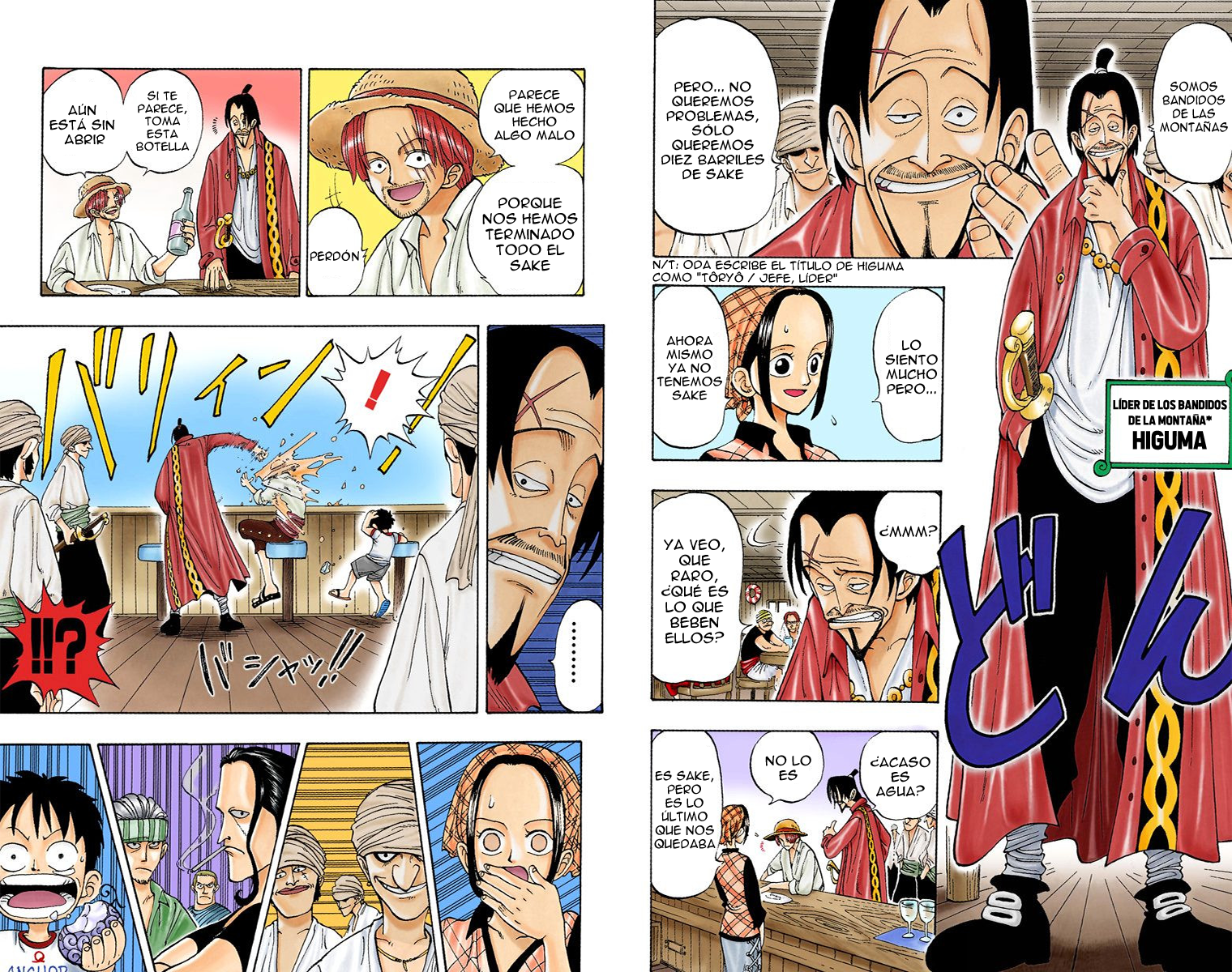 One Piece Fans